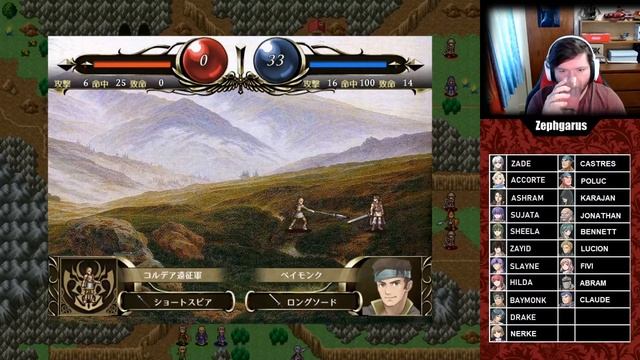 Chapter 4 "The Battle of Misuri Island" - Vestaria Saga: The Holy Sword of Silvanister смотреть онлайн
