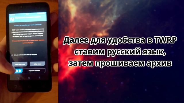Получение Root прав на Lenovo Vibe B (A2016a40) смотреть онлайн