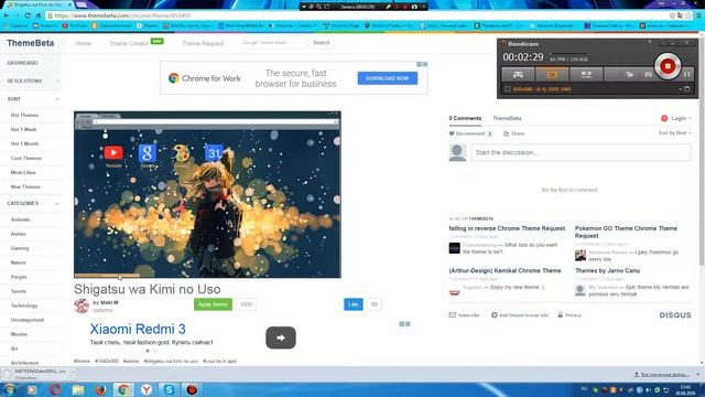 Как изменить тему в Google Chrome. смотреть онлайн