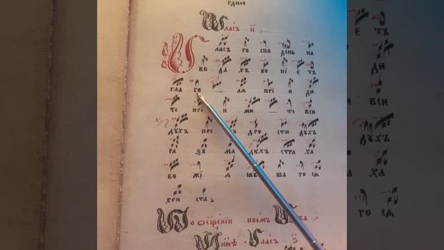 глас господень на водах 8 глас ЗНАМЕННАЯ КРЮКОВАЯ НОТАЦИЯ смотреть онлайн