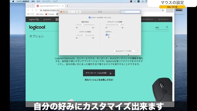 ロジクール ペブル M350 Bluetooth 静音マウスのペアリング方法の動画【Pebble】【logicool/logitech】【Mac/Windows】 смотреть онлайн