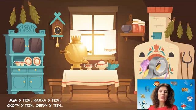 автоматизації звука ч в реченнях смотреть онлайн