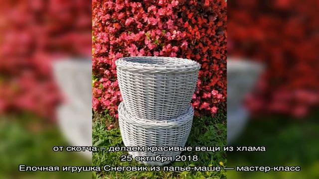 Садовое кашпо из цемента и ткани – универсальный вазон для любого растения своими руками смотреть онлайн