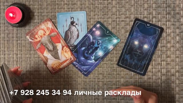 ❗️ТЫ ЗНАЕШЬ ЕЁ!😱♥️ ОНА СКОРО ПРОЯВИТСЯ💯🔮 БУДЬТЕ ГОТОВЫ!🔞♥️♥️♥️ смотреть онлайн