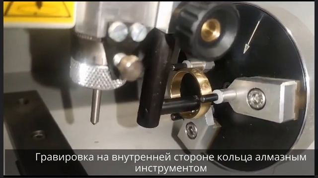 Гравировальный станок Gravograph M20 Jewel: Б/У смотреть онлайн