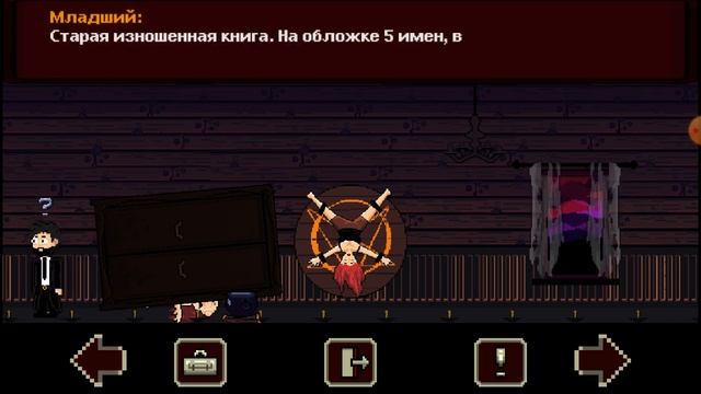 ЭТО ТОЧНО СЕКТА! - Dentures and Demons #3 смотреть онлайн