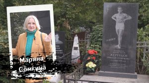АРСКОЕ КЛАДБИЩЕ В КАЗАНИ - часть 2