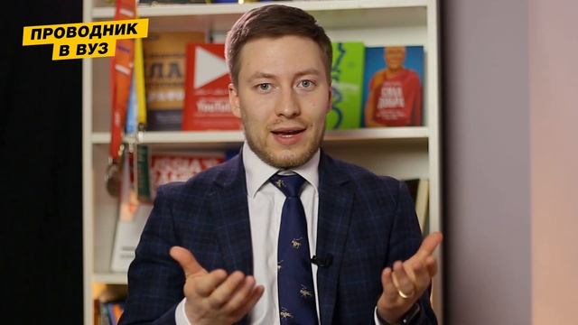 Вступительные в вузе. Для кого? смотреть онлайн