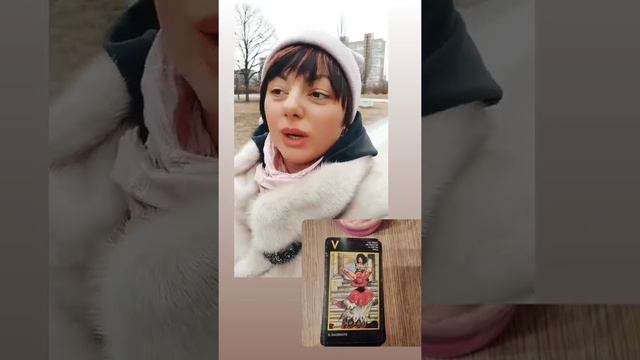 ответы на Самогадание Манара?❤: "Что ждёт на выходные в любви?! " #манара #гадание смотреть онлайн