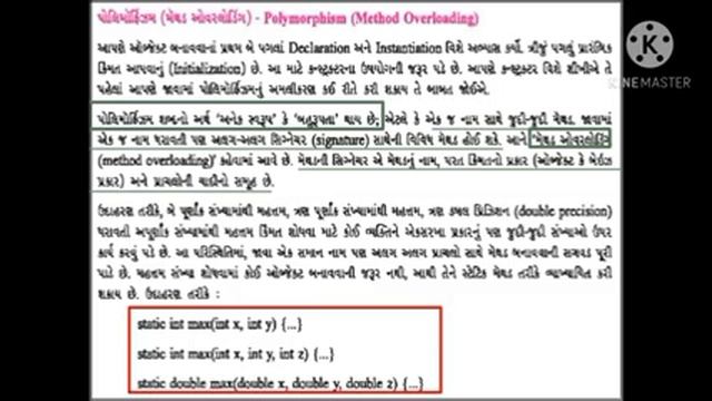 12 chap.8 Classes and Objects in Java ( part.3) смотреть онлайн