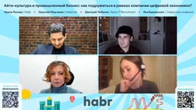Хабрасеминар. Как построить IT-бренд, если ты не IT-компания смотреть онлайн