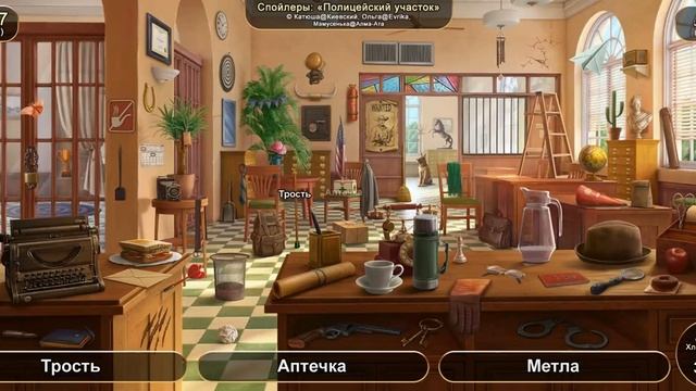 June's Journey: Сцена №837, том 3, глава 18, "Полицейский участок" (v1) смотреть онлайн