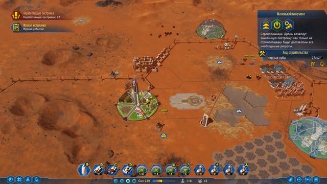 Surviving Mars # 10 | Прохождение | Решение проблем со стариками - Новые купола - Черные кубы смотреть онлайн