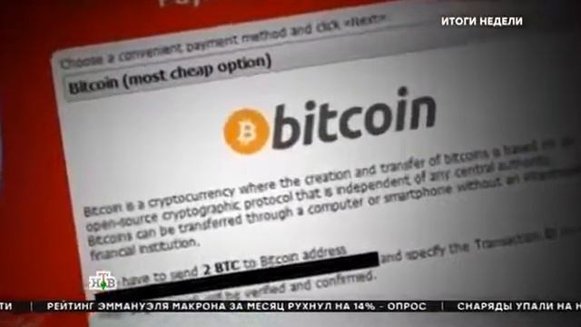 Криптокоин который держится на энтузиазме смотреть онлайн