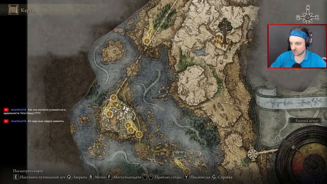 Elden Ring (Элден Ринг) - первое прохождение на стриме / action RPG стрим FromSoftware (2021) смотреть онлайн