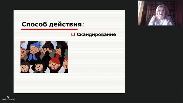 Проблемы фонетической работы с первоклассниками в период обучения грамоте. Часть 1 смотреть онлайн