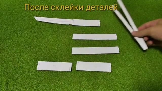 Как сделать нож TANTO из картона своими руками Standoff 2 смотреть онлайн