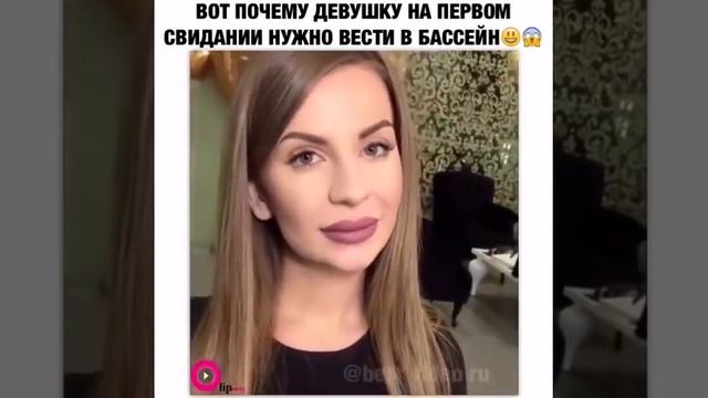 Вот почему девушку на первом свидании нужно вести в бассейн! смотреть онлайн