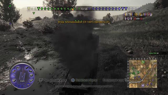 World of Tanks PS4 СУ-100Y фарм смотреть онлайн