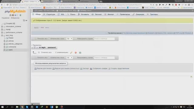 Учим PHP за 1 Час! ► Часть 3 ► Делаем свой блог! #От Профессионала смотреть онлайн