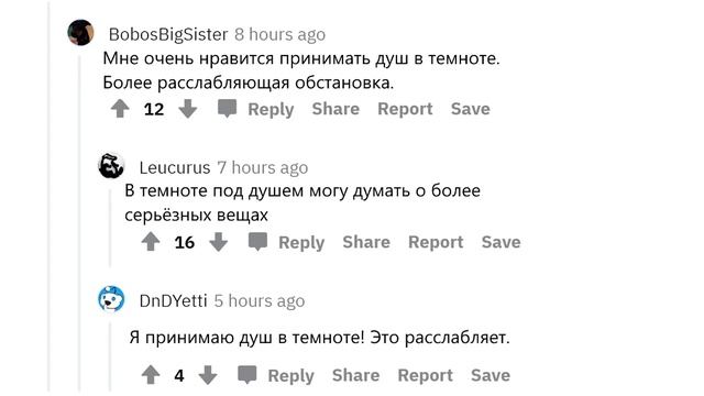 Как понять, что демон душа рядом? смотреть онлайн