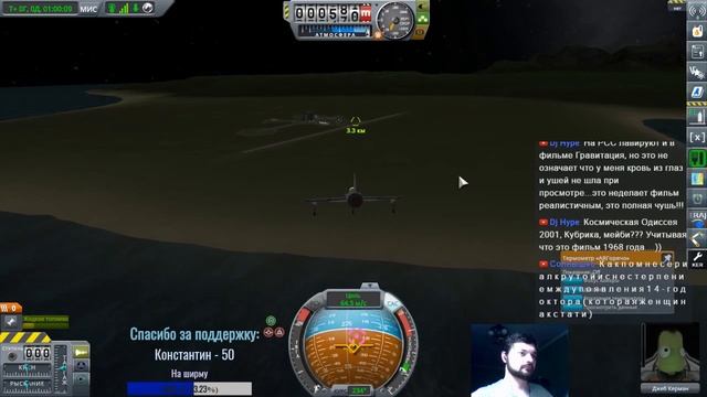 Kerbal Space Program 1.3: Робинзон Керман - Карьера на повышенной сложности (часть 11) смотреть онлайн