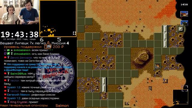 [SMD] Dune Fremen миссии 3-5 War by Vector 480x464 легко 7x смотреть онлайн