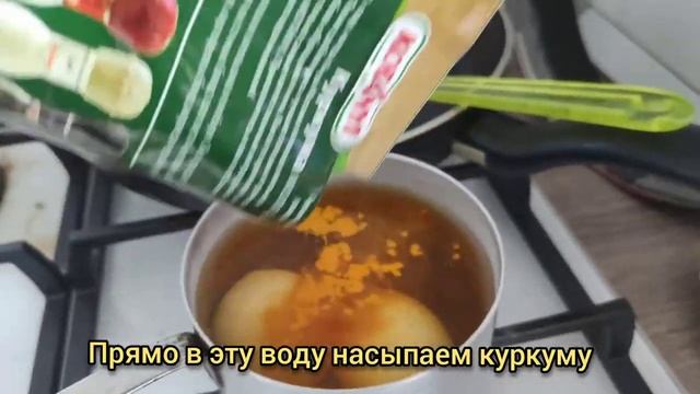 Тестирую натуральные красители на яйцах. Куркума. Шелуха красного лука. смотреть онлайн