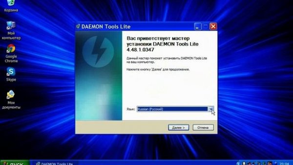 Daemon Tools Lite. Как установить эмулятор виртуальных приводов?