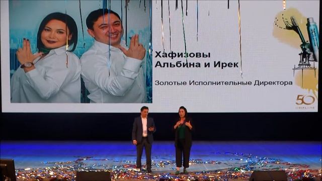 АЛЬБИНА И ИРЕК ХАФИЗОВЫ НА БВО 3 06 2017 смотреть онлайн