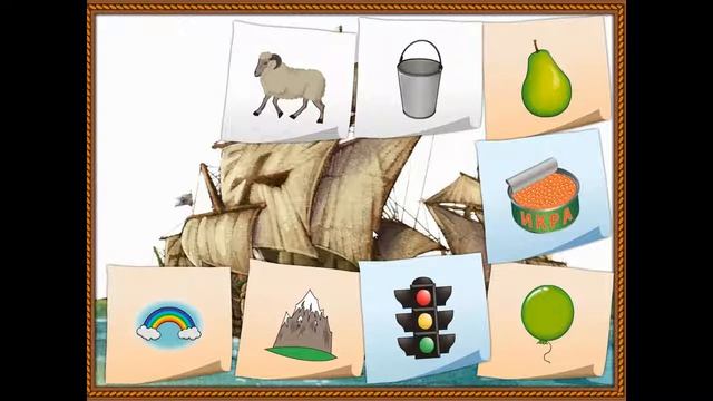 ЗВУК Р. ВЕСЕЛАЯ ИГРА "УГАДАЙ СЛОВО ПО ОПИСАНИЮ" от учителя-логопеда Вдовиной Е.В. смотреть онлайн