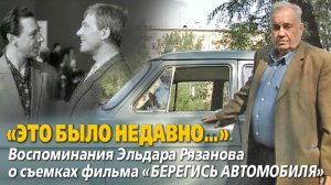 «Это было недавно…»,
«Крупный план», 33 мин. Съемки 2003 года.