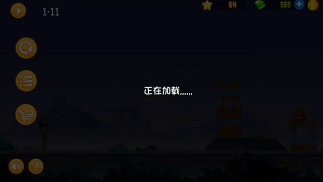 Angry birds QA 2# прошли первую часть первой главы смотреть онлайн