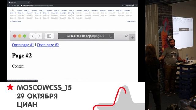 moscowcss №15 смотреть онлайн