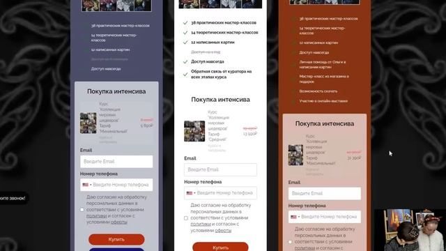 Онлайн-игра от Ольги Базановой - "Новогодняя композиция. Картина за 3 дня". День 2 смотреть онлайн