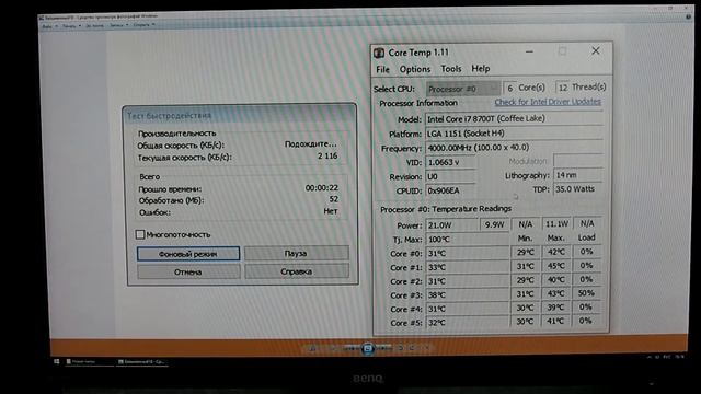 ОНЛАЙН ТРЕЙД.РУ — Процессор INTEL Core i7-8700T LGA1151v2 OEM (Coffee Lake) смотреть онлайн