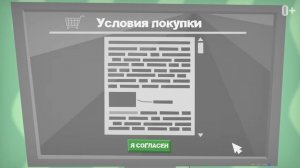 Приключения робота Каспера – Покупки в играх