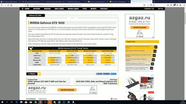 Воскресный стрим 2019 ...#8: Постримлю PUBG с двух компов через Avermedia HD 2. смотреть онлайн