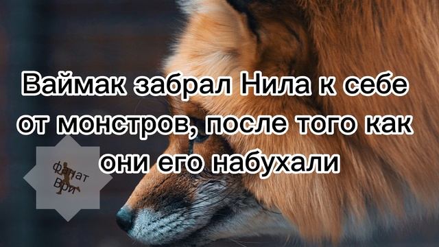 обычные дни лисов "Всё ради игры" смотреть онлайн