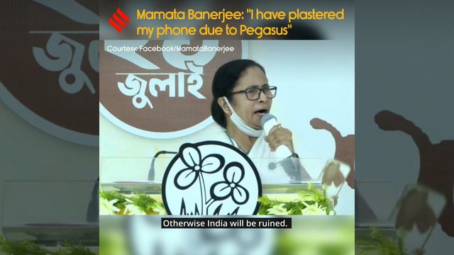 Pegasus Row Mamata Banerjee: "I have Plastered My Phone To Prevent Phone Tapping" смотреть онлайн