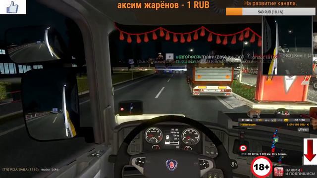 18+ Euro Truck Simulator 2 В путь дорожку. смотреть онлайн