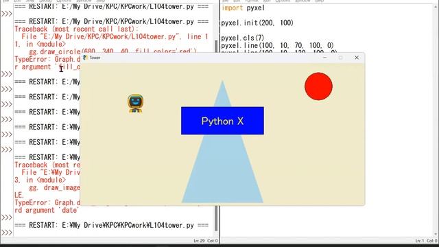 だれでもPython 105回: sg.Graph で動く絵 смотреть онлайн