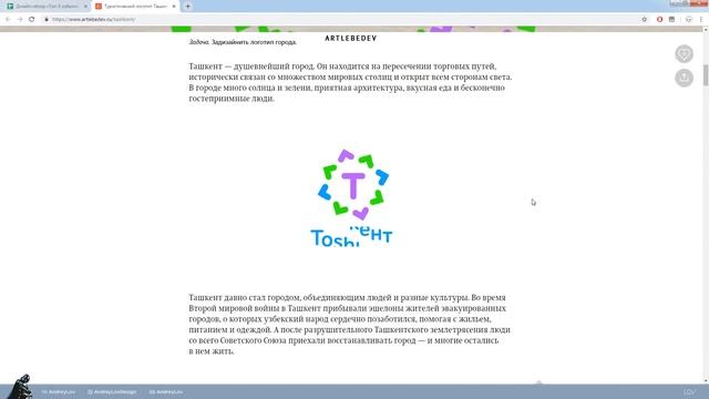 Дизайн-обзор «Топ-5 событий за неделю» 4.0 / дайджест смотреть онлайн