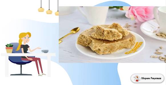 Сборник рецептов
