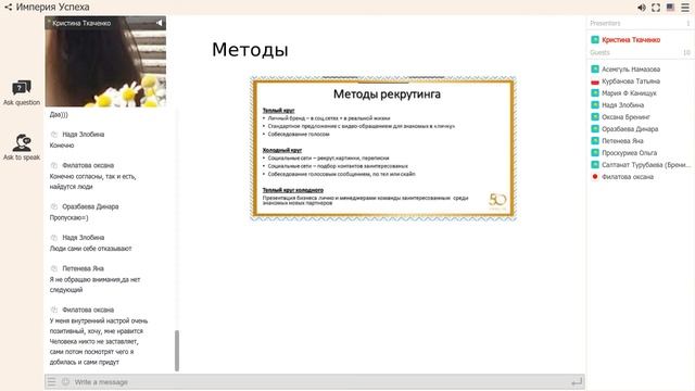 Турбо обучение. Кристина Ткаченко смотреть онлайн