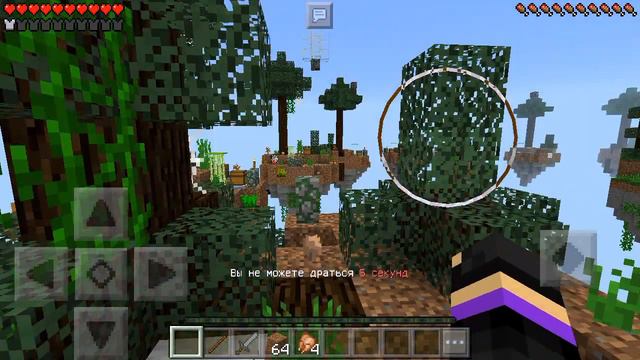 Сервер Для Майнкрафт пе 1.1.4 смотреть онлайн
