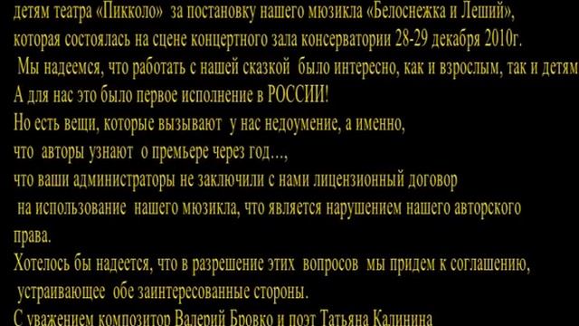 Сказка для авторов в России смотреть онлайн