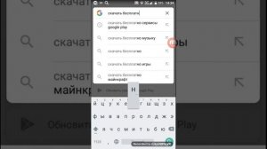 Как установить сервисы google play