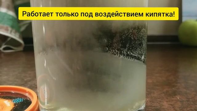 Очищающий порошок широкого спектра применения BioTrim Mystik смотреть онлайн