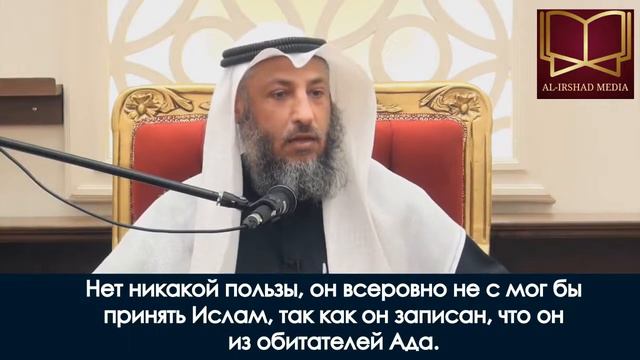 Судьбы людей в понимании Ислама. смотреть онлайн